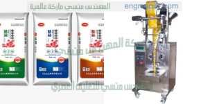 الة تعبئه الفانليا و كريمه التورته فى اكياس