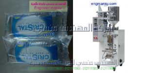 اله تعبئة سوائل لزجة مثل الكريمات والصابون السائل من شركة المهندس منسى