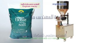 تعبئه اكياس الفلفل الاسود