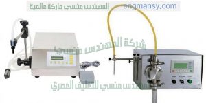 توريد جميع انواع ماكينات التعبئة والتغليف
