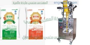 خط التعبئة والتغليف أوتوماتيكية