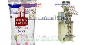 خط تعبئة الأرز والسكر والعدس والبقوليات المهندس منسي لماكينات التعبئة و التغليف