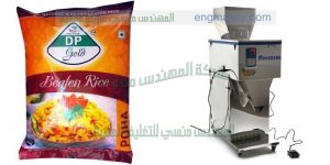 خط تعبئة الأرز والسكر والعدس والبقوليات المهندس منسي لماكينات التعبئة و التغليف