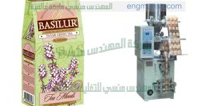 خطوط التعبئة والتغليف الالية