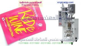 خطوط التعبئة والتغليف الالية