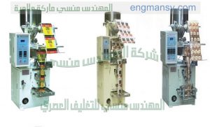 شركات توريد ماكينات التعبئة والتغليف