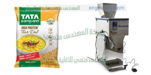 شركة المهندس منسى ماكينة تعبئة بقوليات بودر سكر ملح