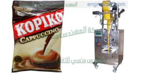 ماكين تعبئ البودرات والبهارات و النسكافي والسكر المطحون