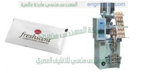 ماكين تعبئ سكر دايت وعصائر مجفف ظرف صغير من المهندس منسى