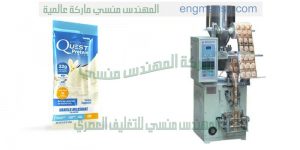 ماكينات تعبئة الشاى و الأعشاب أوتوماتيك