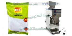 ماكينات تعبئة الشاي تعبئة البقوليات تعبئة الحبوب تعبئة السكر