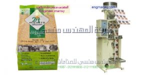 ماكينات تعبئة حبوب كيلو من انتاج شركة المهندس منسى