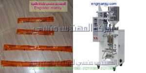 ماكينات تعبئة زيوت عصير