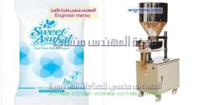 ماكينات تعبئة وتغليف السكر على الورق الهاى والامينشن