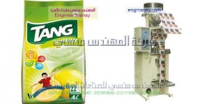 ماكينة تعبئة اتوماتيك في اكياس لبودرة عصير