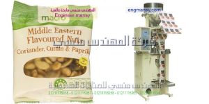 ماكينة تعبئة الحبوب فى اكياس مثل اكياس مكسرات واكياس اللب ماركة ام توباك