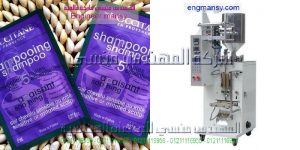ماكينة تعبئة العسل فى اكياس بلاستيكية جرام شرح م احمد حسن