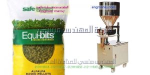 ماكينة تعبئة العلف علف دواجن وعلف مواشى