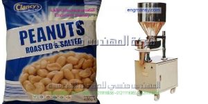 ماكينة تعبئة الفول السودانى بسعر مغرى فى كيس