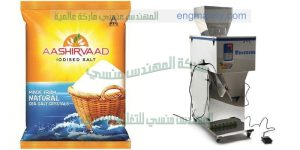 ماكينة تعبئة بودر دقيق نصف اتوماتيك المهندس منسي لماكينات التعبئة و التغليف