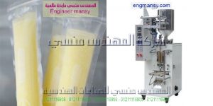 ماكينة تعبئة زيت في اكياس جرامات من ام توباك لماكينات التعبئة والتغليف