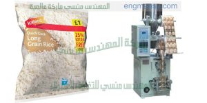 ماكينة تعبئة سكر ماركة ام توباك