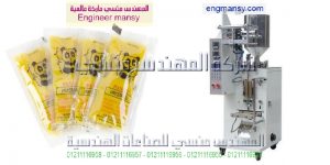 ماكينة تعبئة سوائل انتاج ام توباك