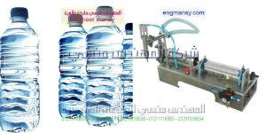 ماكينة تعبئة سوائل انتاج ام توباك