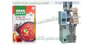 ماكينة تعبئة شاي