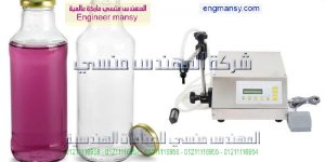 ماكينة تعبئة كاسات ماء