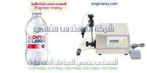 ماكينة تعبئة كيس بزنبوعه سوائل عصير