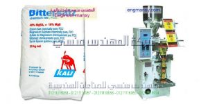ماكينة تعبئة وتغليف أكياس الملح التى نقدمها نحن شركة ام توباك