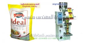 ماكينة تعبئة وتغليف الحبوب والبودرة في اكياس