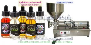 ماكينة تعبئة وتغليف زيت فى اكياس