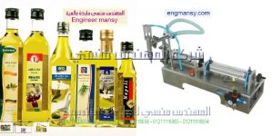 ماكينة تعبئة وتغليف زيت فى اكياس