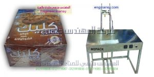 ماكينة تغليف سولفان ثري دي لعلب البسكويت و علب كرتون الشاي الأخضر وعلب مستحضرات التجميل ماركة ام توباك