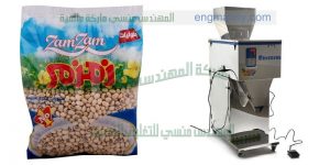 مكينه تعبئه حبوب وحبيبات نصف اوتوماتيك
