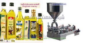 مكينه تعبىه زيت طعام