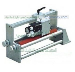 ماكينه صلاحيه انتاج