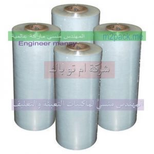 أفلام البلاستيك