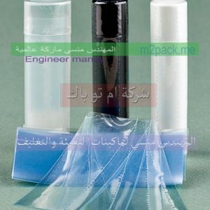 الأفلام و الرولات البلاستيك