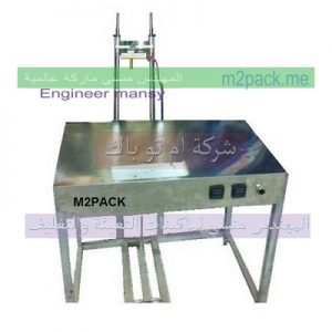 ماكينة تغليف بالسلوفان البلاستيك لصناديق الهدايا