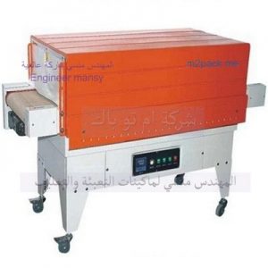 ماكينة تغليف شرنك مع تجربة تغليف فواكة فى اطباق فوم