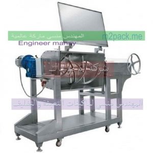 ماكينة خلط البودره تلك