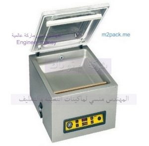 ماكينة شفط هواء