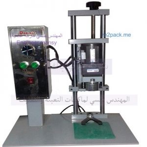ماكينة قفل اغطية زجاجات المياه او عبوات العصائر و ازايز المياه