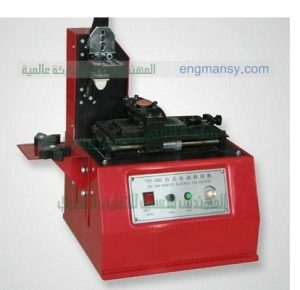ماكينة كتابة تاريخ الانتاج على العبوات