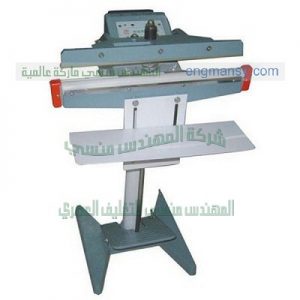 ماكينة لحام اكياس بلاستيك يدوى