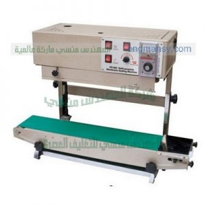 ماكينة لحام الاكياس الراسية يمكنها لحام اكياس الارز و اكياس دقيق و غيرها