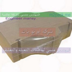 مواد عزل حرارى